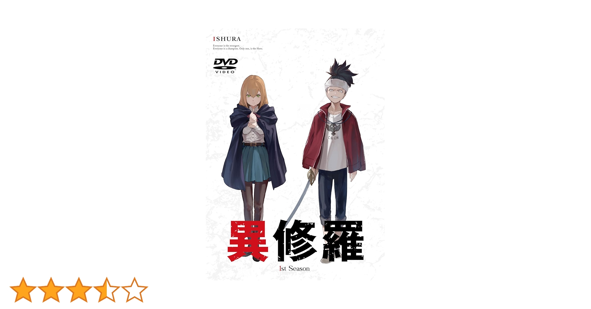DVD 異修羅 第2期 メーカー特典ポスター付 Amazon.co.jp: 【Amazon.co.jp限定】異修羅 DVD( 早期予約特典